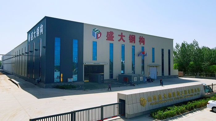 山西盛大鋼結構公司怎么樣